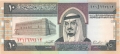 Saudi Arabia 10 Riyals, (1984)